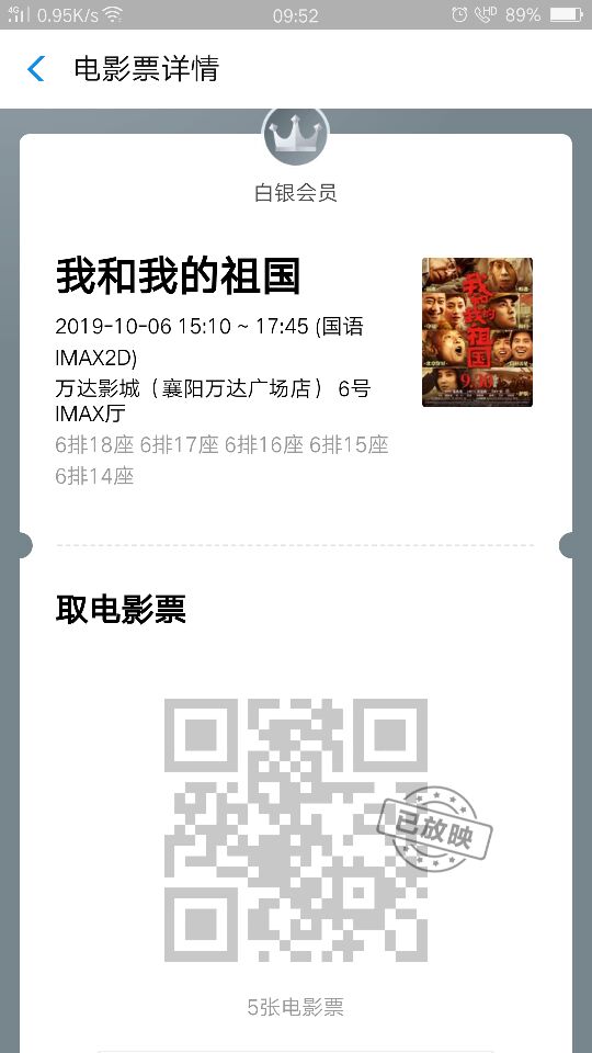 QQͼƬ20191010112103.jpg
